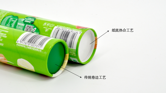 紙底熱合復(fù)合紙罐